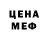 Кетамин VHQ Alex Kerin