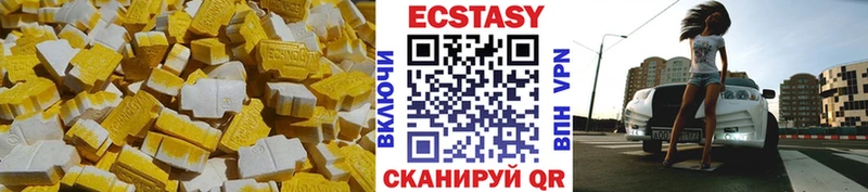 Экстази 280 MDMA Истра