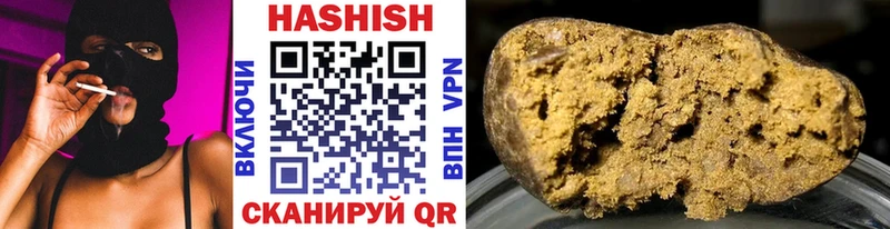 где продают наркотики  Истра  ГАШИШ Изолятор 