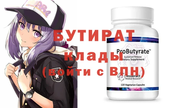 наркотики Верея