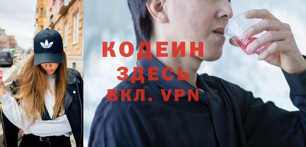 мефедрон VHQ Верхний Тагил