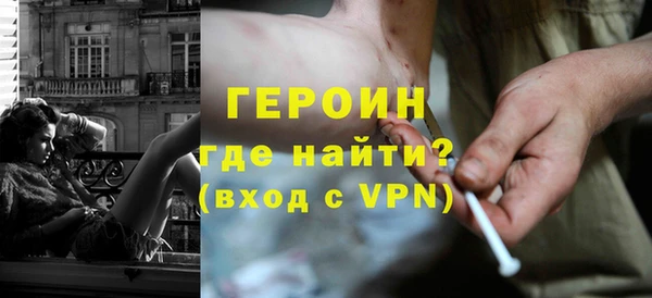 наркотики Верея