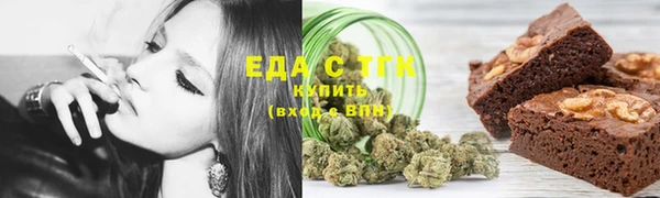 ПСИЛОЦИБИНОВЫЕ ГРИБЫ Волосово