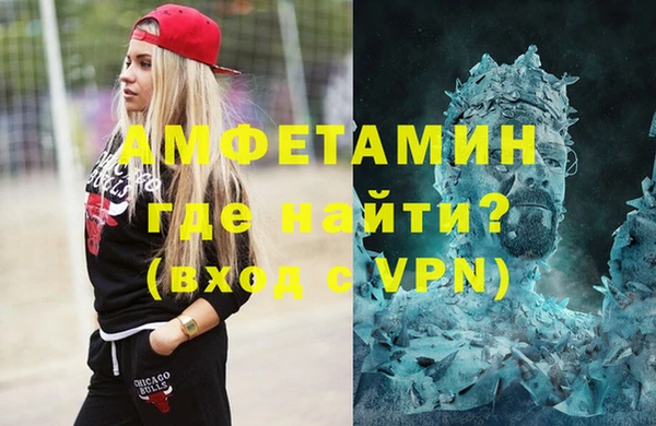 твердый Володарск