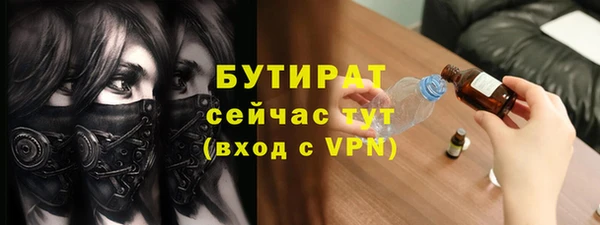 ALPHA PVP Бронницы