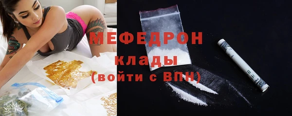 кокаин Верхнеуральск