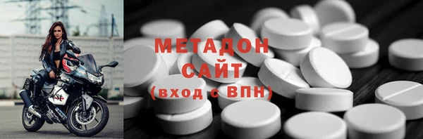 мяу мяу мука Волоколамск