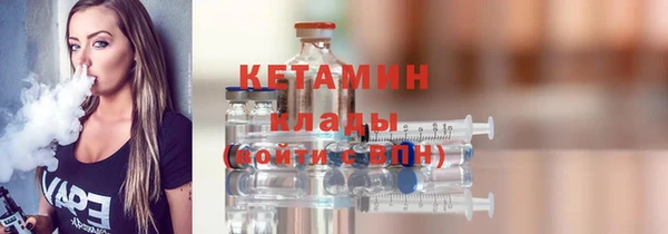 кокаин Верхнеуральск