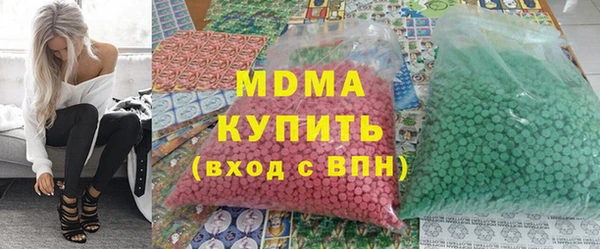 твердый Володарск