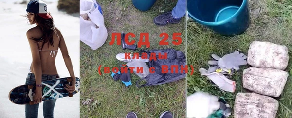 кокаин Верхнеуральск