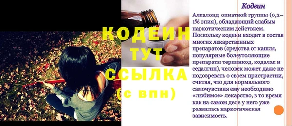 ПСИЛОЦИБИНОВЫЕ ГРИБЫ Волосово