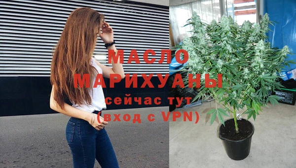 наркотики Верея