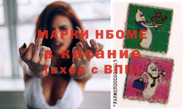 наркотики Верея