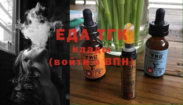 наркотики Верея