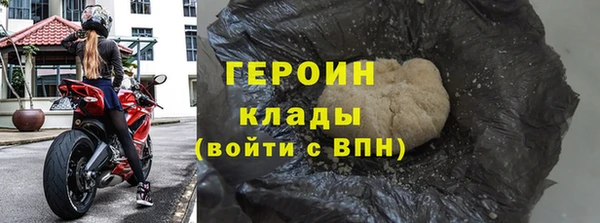 мефедрон Сосновый Бор
