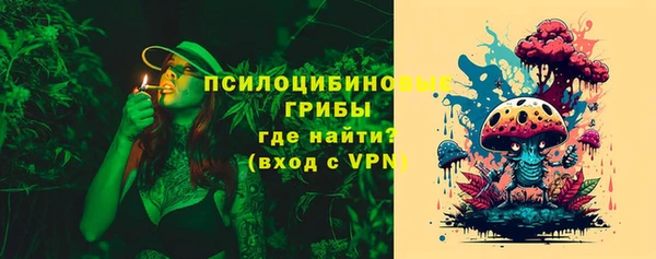 мяу мяу мука Волоколамск