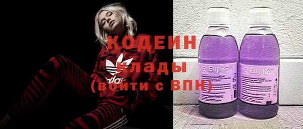 наркотики Верея