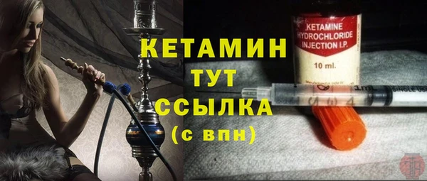 ПСИЛОЦИБИНОВЫЕ ГРИБЫ Волосово