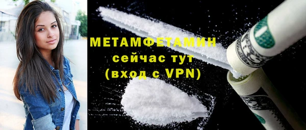 ПСИЛОЦИБИНОВЫЕ ГРИБЫ Волосово