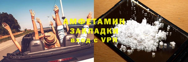 наркотики Верея