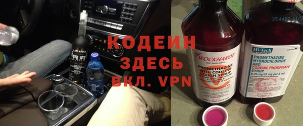 мяу мяу мука Волоколамск
