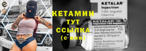 кокаин Верхнеуральск