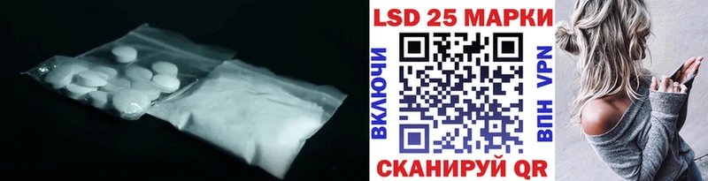 где можно купить   Истра  Лсд 25 экстази ecstasy 