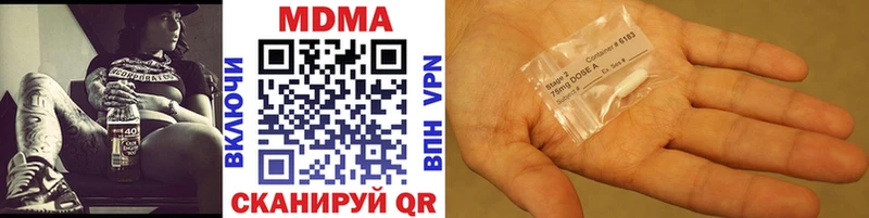 хочу наркоту  Истра  МДМА crystal 
