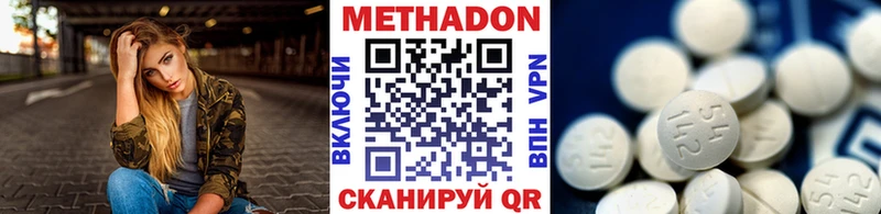 MEGA как войти  мориарти Telegram  Метадон мёд  Истра 