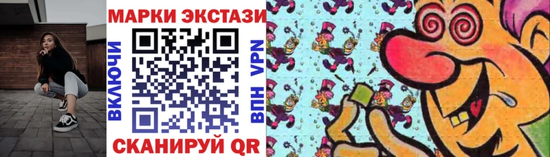 Марки N-bome 1500мкг Истра