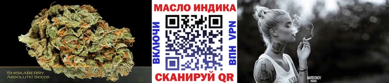 ТГК Wax  как найти закладки  Истра 